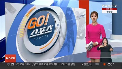 Tải video: 한국 올림픽 선수단, 내일 개막식서 73번째 입장