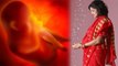 गर्भ संस्कार क्या है | गर्भ संस्कार क्या होता है | Garbh Sanskar Kya Hota Hai | Boldsky