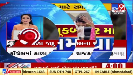 Tv9's Special Bulletin For Deaf And Mute _ 03-02-2022 _ Tv9GujaratiNews