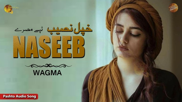 Khpal Naseeb By Wagma | Pashto Audio Song | Spice Media