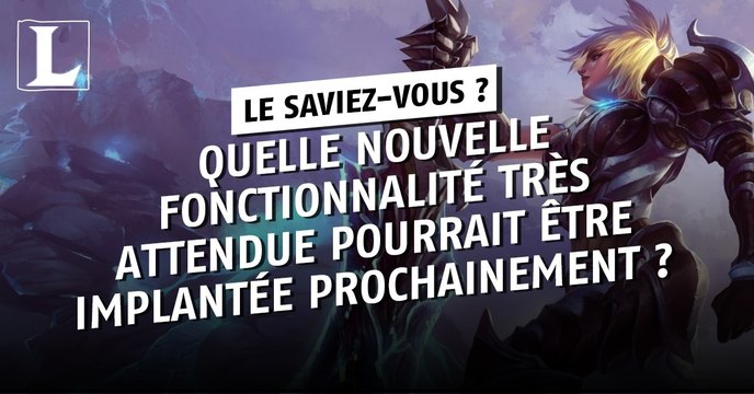 League of Legends : quelle nouvelle fonctionnalité très attendue pourrait être implantée prochainement ?