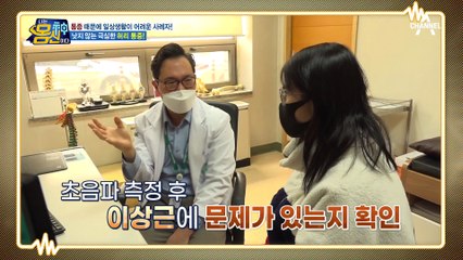 ※실제 사례※ 극심한 허리 통증을 겪은 20대, 엉덩이 치료로 극복?!