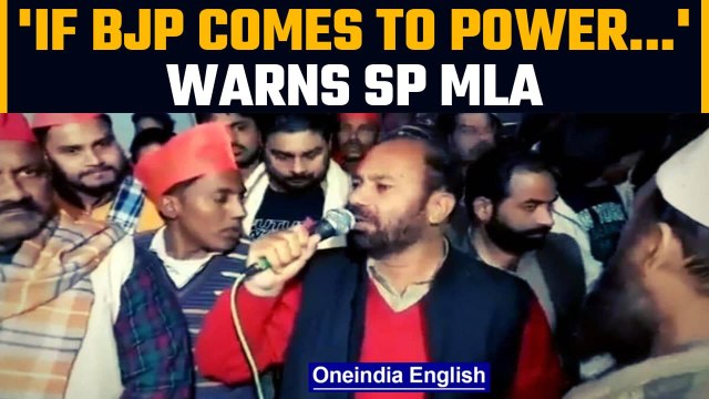 UP: SP MLA Rafiq Ansari accuses BJP of suppressing Muslims & youth in Meerut | Oneindia News