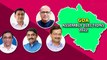 Goa Elections 2022: BJP, Congress వ్యూహాలు TMC, AAP గట్టిపోటీ  | Oneindia Telugu