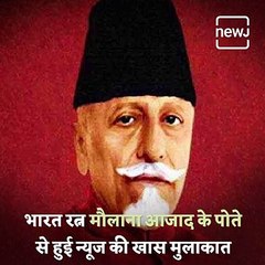 Watch How India's First Education Minister Maulana Azad Used To Celebrate Republic Day
