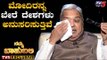ಬೇರೆ ದೇಶಗಳು ಮೋದಿರನ್ನ ಅನುಸರಿಸುತ್ತಾರೆ | Namma Bahubali With DCM Govind Karjol | TV5 Kannada