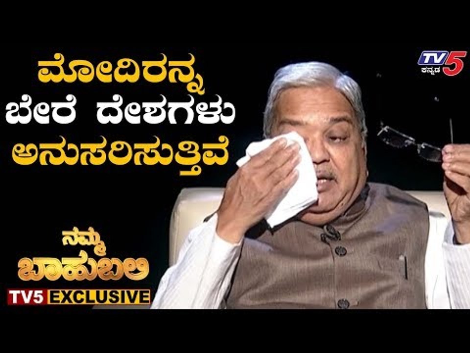 ಬೇರೆ ದೇಶಗಳು ಮೋದಿರನ್ನ ಅನುಸರಿಸುತ್ತಾರೆ | Namma Bahubali With DCM Govind Karjol | TV5 Kannada