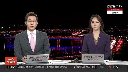공수처, 수사자문단 회의 소집…통신조회 의견 수렴