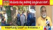 'Hijab' Issue Continues In Kundapura Government College; CM, Home Minister React