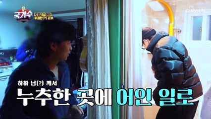 왠지 모르게 짠한 박창근.. 혹시 이거 인간극장인가? TV CHOSUN 220203 방송