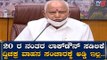 ಮದ್ಯ ಸದ್ಯಕ್ಕಿಲ್ಲ, ಬೈಕ್​ ಸವಾರರಿಗೆ ಬಿಗ್​ ರಿಲೀಫ್ | BS Yeddyurappa Press Meet | TV5 Kannada