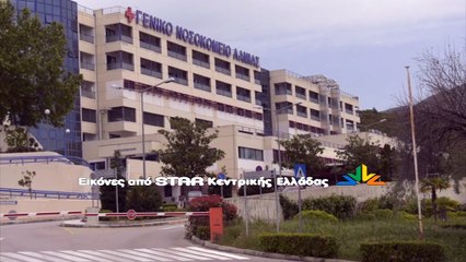 Καταγγελία του Ηλία Παντρευτή για το νοσοκομείο της Λαμίας