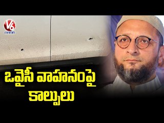 Gun Shots Fired at AIMIM Chief Asaduddin Owaisi's Convoy | Uttar Pradesh | V6 News