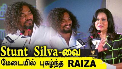 Stunt Silva -வை மேடையில் பாராட்டிய Raiza | Stunt Silva Speech in FIR Pressmeet