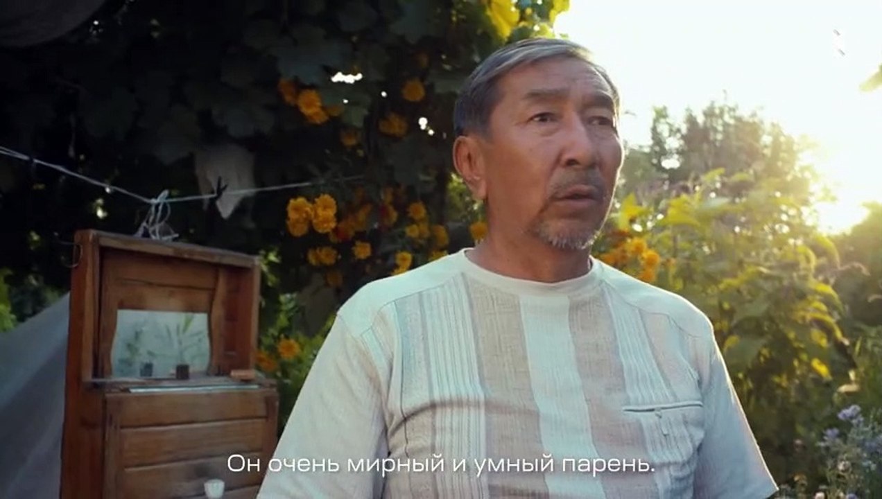 5:32 - 11 серия