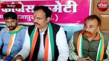 Up Election 2022 : कांग्रेस प्रत्याशी राजन पाठक ने किया यह दावा
