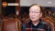 송수식 박사가 암에 걸린 가슴 아픈 사연