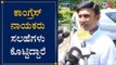 ಕಾಂಗ್ರೆಸ್ ನಾಯಕರು ಸಲಹೆಗಳು ಕೊಟ್ಟಿದ್ದಾರೆ | Minister Dr K Sudhakar | TV5 Kannada