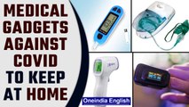 Covid-19: 7 medical gadgets you should keep at home done | Know all | Omicron | Oneindia News