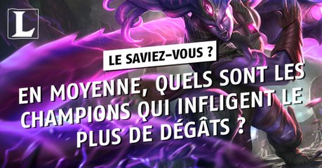 下载视频: League of Legends : en moyenne, quels sont les champions qui infligent le plus de dégâts ?