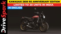 Kawasaki Z650 RS 50th Anniversary Edition Launched | Price Rs 6.79 Lakh | Exclusive New Colour