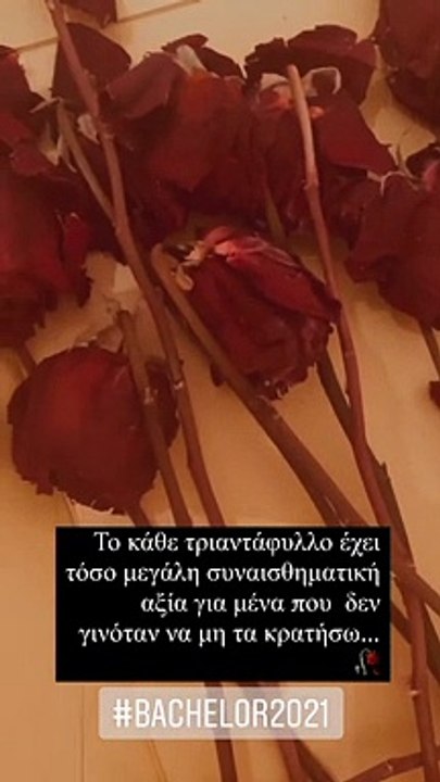 The Bachelor_ Κι όμως πρώην παίκτρια έχει κρατή...