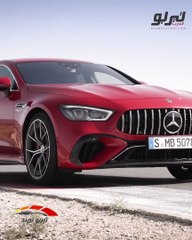 أغلى سيارة سيدان من مرسيدس بنز