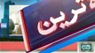 ٹنڈو الہیار: 4مسلح ڈاکوؤں کی اسلحہ کے زور پر بھینسوں کے بیوپاری کو لوٹنے کی کوشش