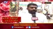 Public Opinion On Janata Curfew | Dharwad | TV5 Kannada