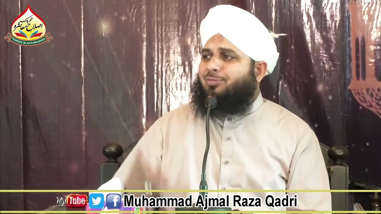Apnay Ander Achi Siffat  Paida Kijiye - Muhammad Ajmal Raza Qadri