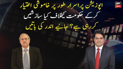 What are the conspiracies of the opposition against Government?