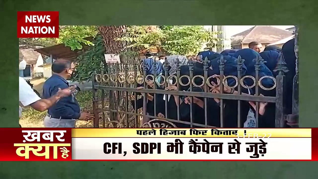 Khabar Cut To Cut : Karnataka में नहीं थमा हिजाब वाला विवाद | Hijab controversy |