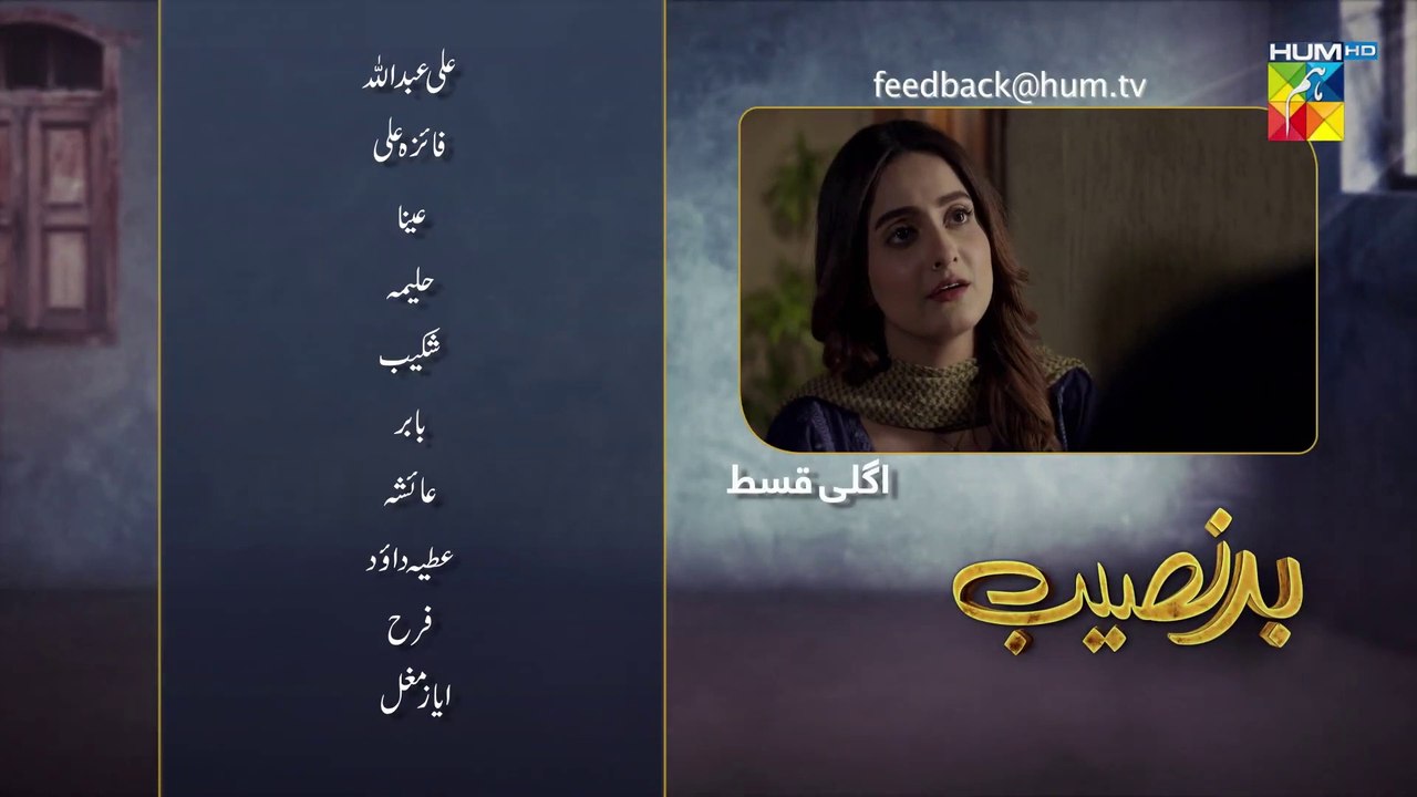 Badnaseeb, Episode #79 Teaser, HUM TV Drama, Official HD Video - 3 February 2022