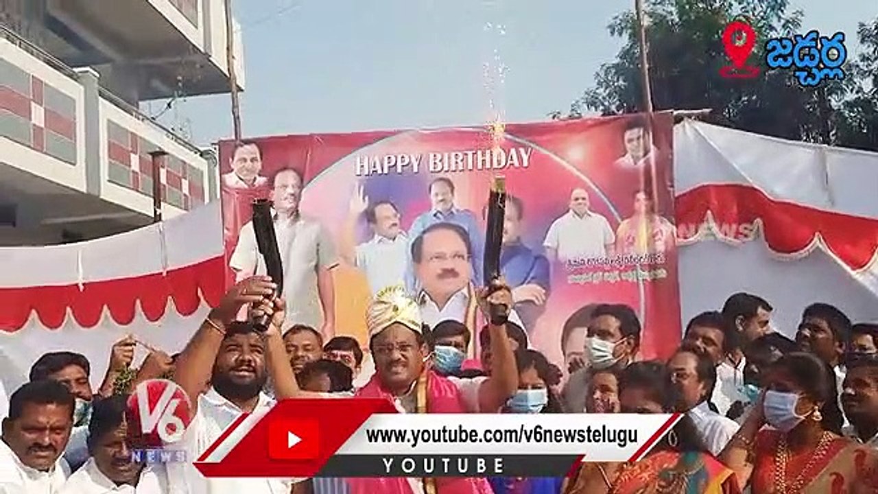 Thieves Hulchul At TRS MLA Laxma Reddy Birthday Celebrations | Jadcherla | V6 News