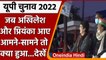 UP Election 2022: AKhilesh Yadav और Priyanka Gandhi का बुलंदशहर में हुआ आमना-सामना | वनइंडिया हिंदी