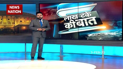 Lakh Take Ki Baat : Galwan झड़प को लेकर सामने आया China का झूठ | Indo-China Clash |