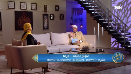 Tải video: فيكم الخير | فضل الرضا.. وجهود مؤسسة 