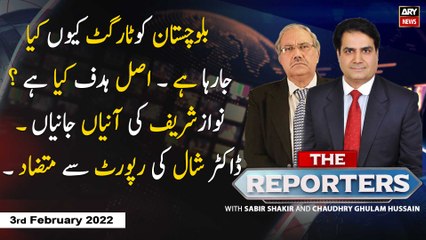 The Reporters | Sabir Shakir | ARY News | 3 February 2022