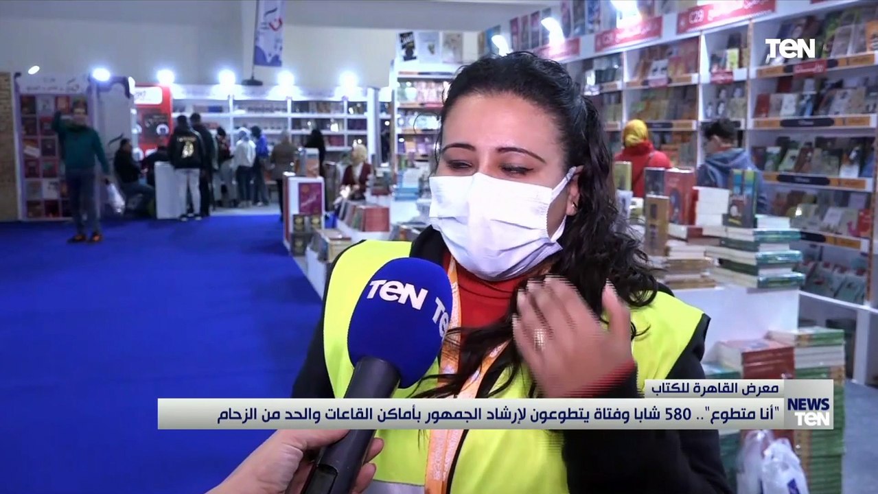 "أنا متطوع".. 50 شابا وفتاة يتطوعون لإرشاد الجم...
