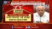 ಸಿಲಿಕಾನ್ ಸಿಟಿಯ ಗಲ್ಲಿ -ಗಲ್ಲಿಗಳೂ ಸಂಪೂರ್ಣ ಬಂದ್ ಆಗುತ್ತಾ..?| CM BS Yeddyurappa Meeting | TV5 Kannada