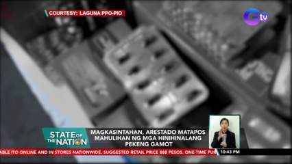 Magkasintahan, arestado matapos mahulihan ng mga hinihinalang pekeng gamot | SONA