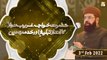 Hazrat Khwaja Ghareeb Nawaz Ka Andaz e Tableegh Aur Khidmat e Deen || 3rd February 2022 || ARY Qtv