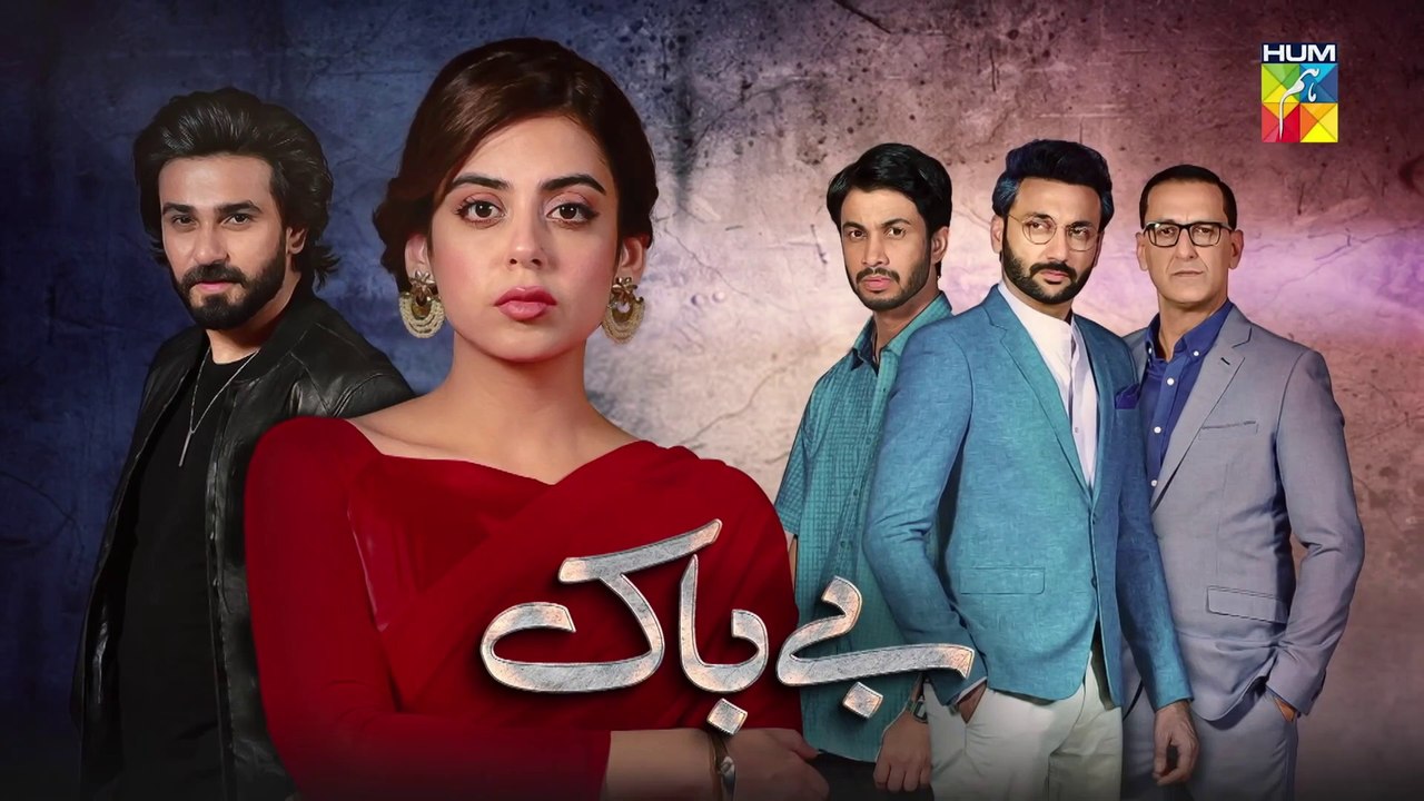 Bebaak, Episode #42 Teaser, HUM TV Drama, HD Full Official Video - 3 February 2022