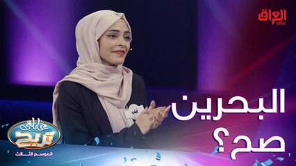 دول مساحتها صغيرة بالوطن العربي