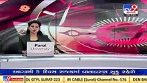 UP Elections 2022 _ Yogi Adityanath to file nomination from Gorakhpur tomorrow_ TV9News