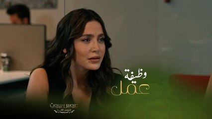 صدمة كبيرة لفارس الضاهر لحظة دخول نايا مكتب كرم وقبولها العمل لديه دون علم زوجها