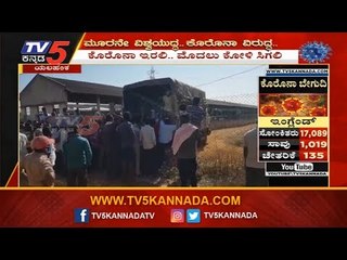 ಕೊರೊನಾ ಇರಲಿ.. ಮೊದಲು ಕೋಳಿ ಸಿಗಲಿ | Yalahanka | TV5 Kannada
