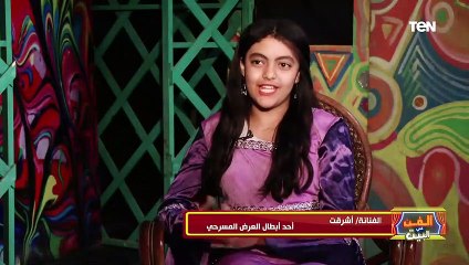 النجمة الصغيرة أشرقت احلى حاجة ثقتها في نفسها.. هتكلمنا اكتر عن دورها في مسرحية" نظارة المهرج"