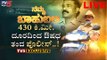 Live : Namma Bahubali With Constable S Kumaraswamy | corona warriors |  TV5 Kannada