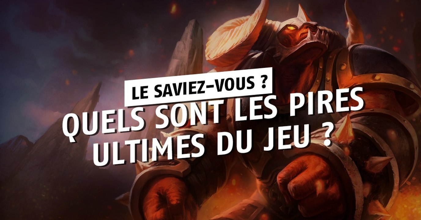 League of Legends : quels sont les 5 ultimes les plus inutiles du jeu ?